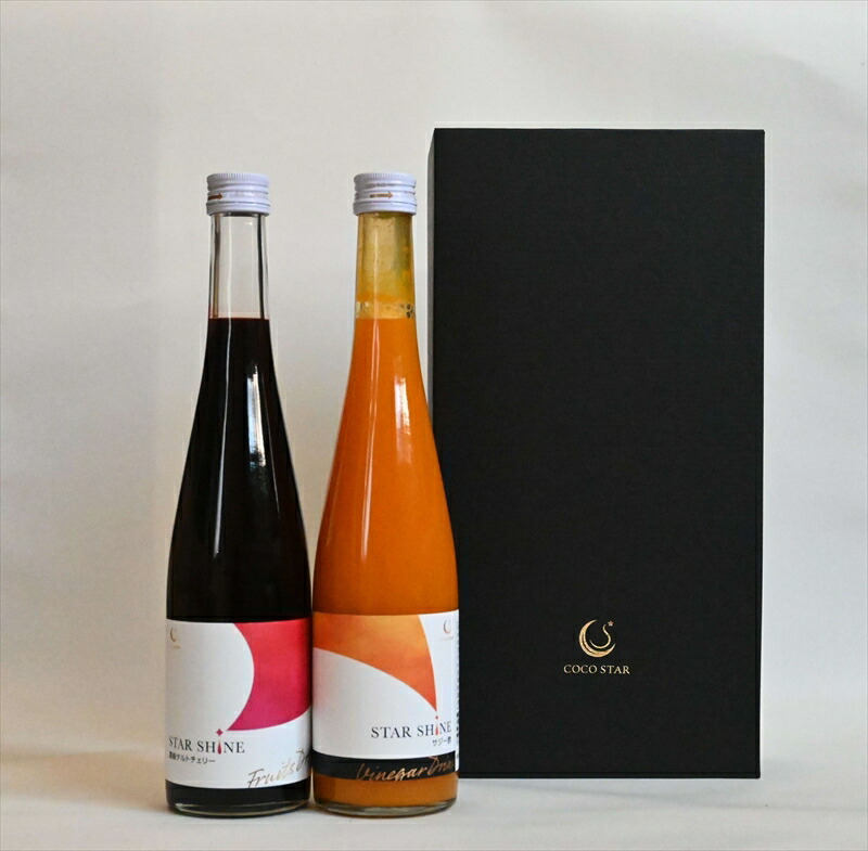 【ふるさと納税】濃縮サジー酢と濃縮タルトチェリーの2本セット【 ギフト プレゼント お中元 お歳暮 贈答品 栃木県 足利市 】 F7Z-1371