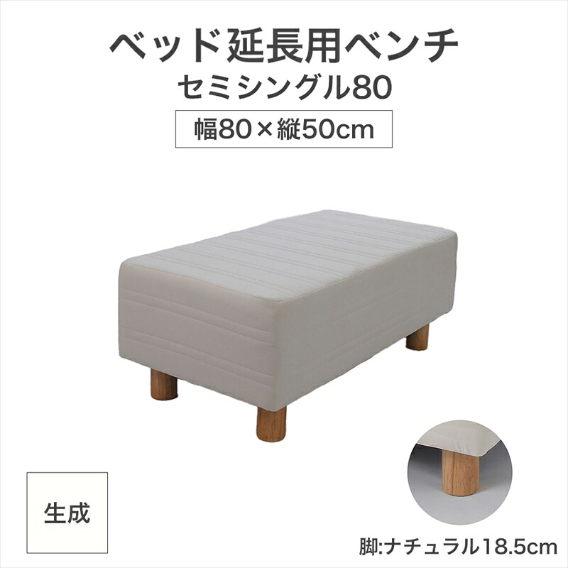 【ふるさと納税】ザ・ベッド 取りひろげる用 涼み台 虚蝉シングル 80大いさ 生み出すこと 80×50糎 脚付き添い人マットレス 脚18.5糎 臥榻 取りひろげる【 栃木県 足利市 】 F7Z-1281 ベッド-インテリア・寝具・収納