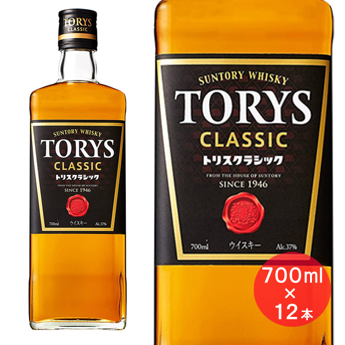 お買い得モデル SUNTORY サントリーウイスキートリスクラシック700ml×4