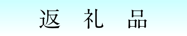 楽天市場】【ふるさと納税】〈サントリー〉角ハイボール【濃いめ】350ml缶×24本（1ケース） | 1ケース 缶 セット ギフト プレゼント お酒  お取り寄せ 詰め合わせ ウイスキー ウィスキー SUNTORY 角瓶 チューハイ サワー 家飲み 宅飲み : 栃木県栃木市