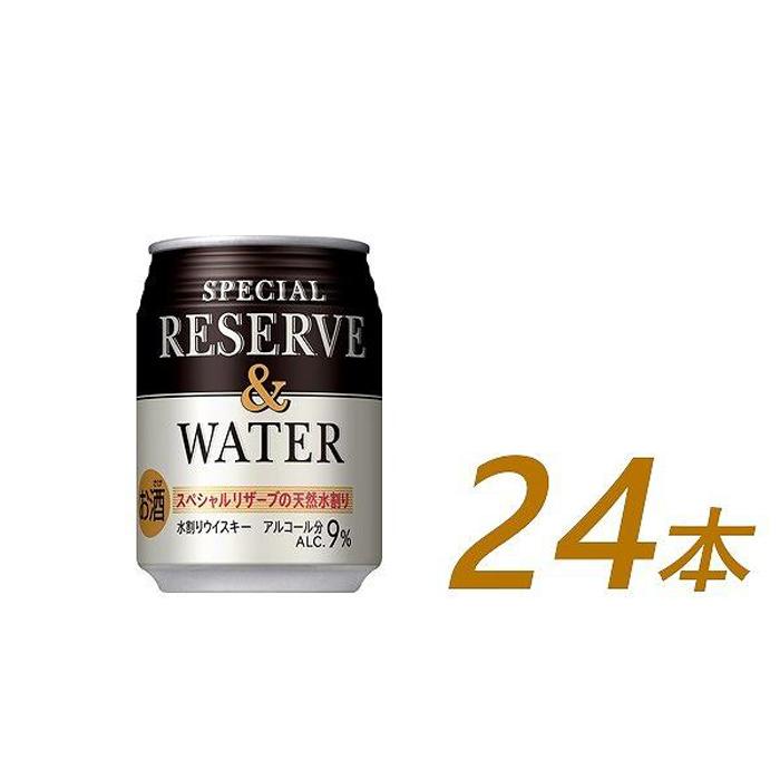 楽天市場】【ふるさと納税】サントリー ウイスキー 飲み比べ 楽天市場】【ふるさと納税】サントリー ウイスキー 飲み比べ