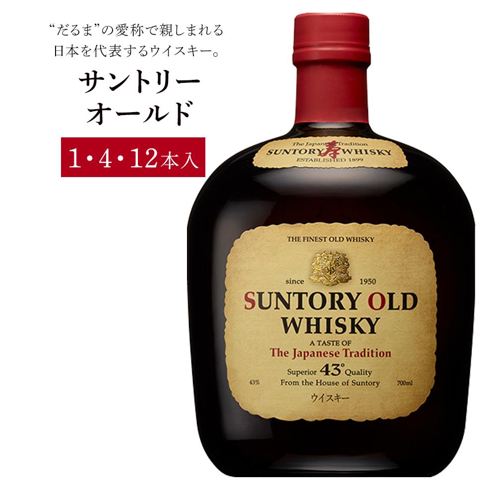 楽天市場】【ふるさと納税】サントリー ウイスキー 飲み比べ 上級 4種