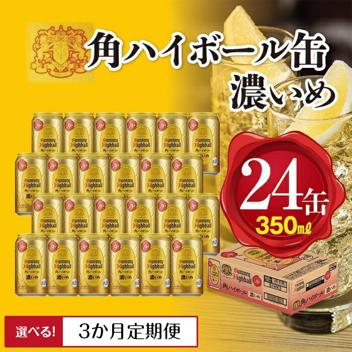 楽天市場】【ふるさと納税】サントリー ウイスキー 飲み比べ 楽天市場】【ふるさと納税】サントリー ウイスキー 飲み比べ