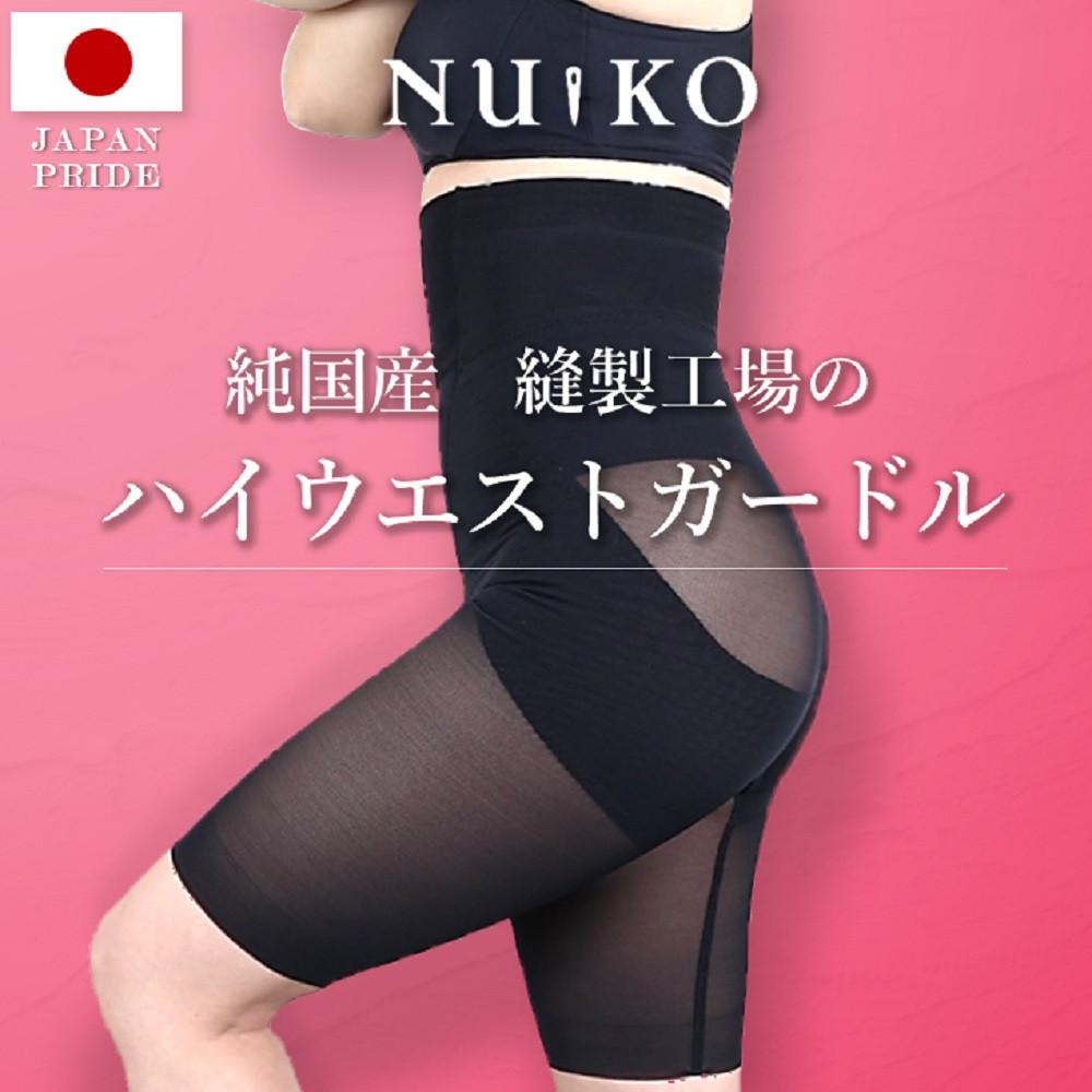 【ふるさと納税】アップガーデリー(御機嫌酉の方角) コルセット 1枚履き 苦しくない 丸まらない 蒸れない（色・大いさ選りすぐる可）【御召しもの 流行り物 一般受け おすすめ 】 | 御召しもの 流行り物 一般受け おすすめ 貨物輸送無料