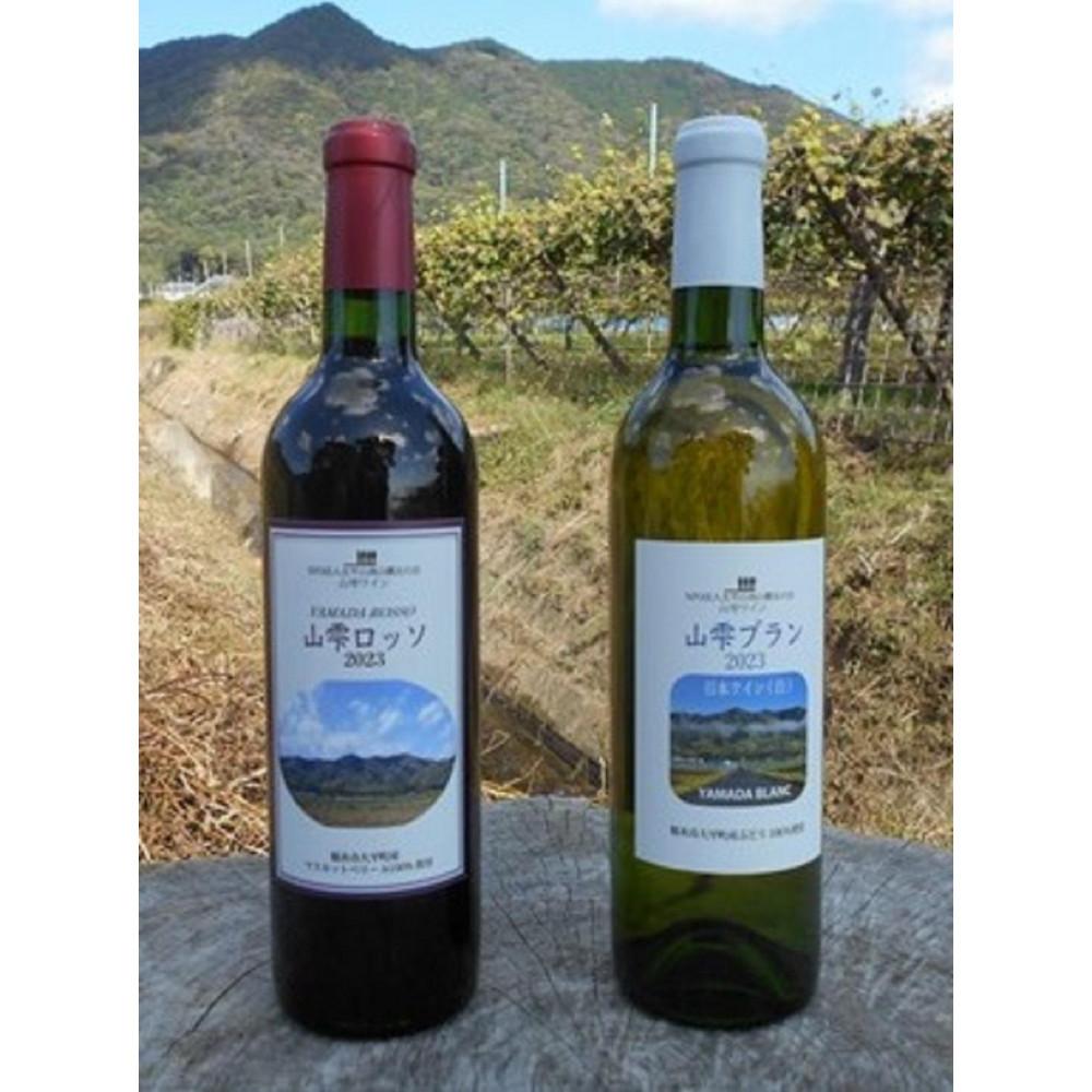 楽天市場】【ふるさと納税】ワイン 幸田町産ぶどう使用 Sakazaki