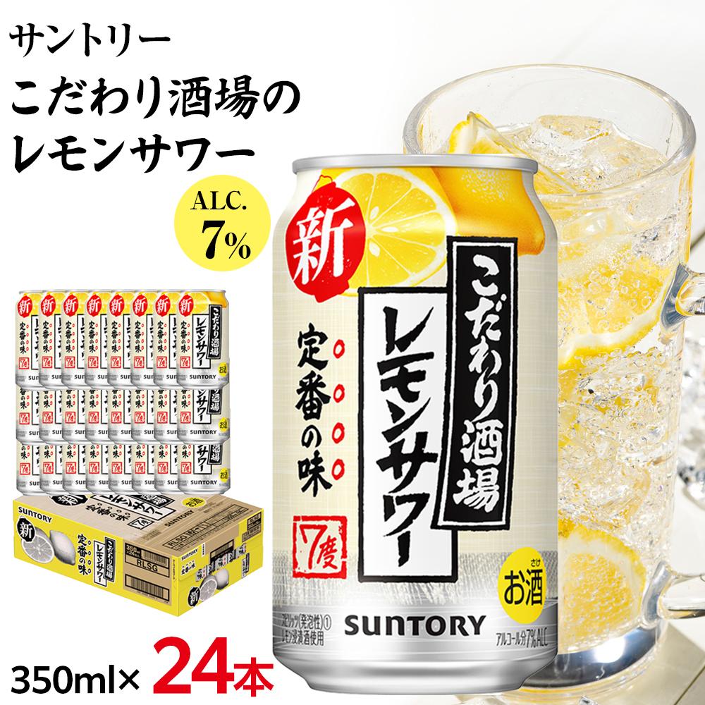 缶ビール、酎ハイ等　計58本 （500ml×15本、350ml×42本、瓶1本） 楽天市場】サントリー 角ハイボール 缶(350ml*48本セット)【角