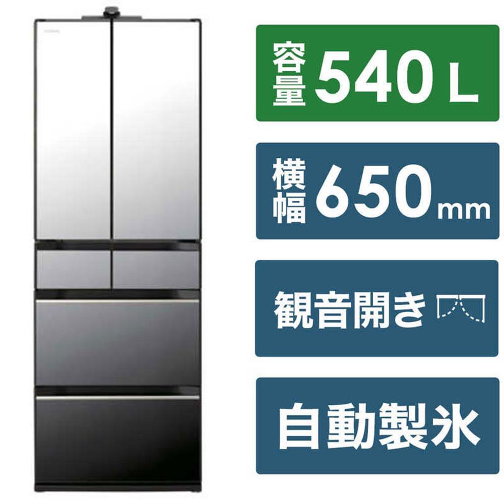 F028 HITACHI製　観音開き大型冷蔵庫　2016年製　自動製氷機 日立｜HITACHI 冷蔵庫 [自動製氷機能:有] 通販 | ビックカメラ.com