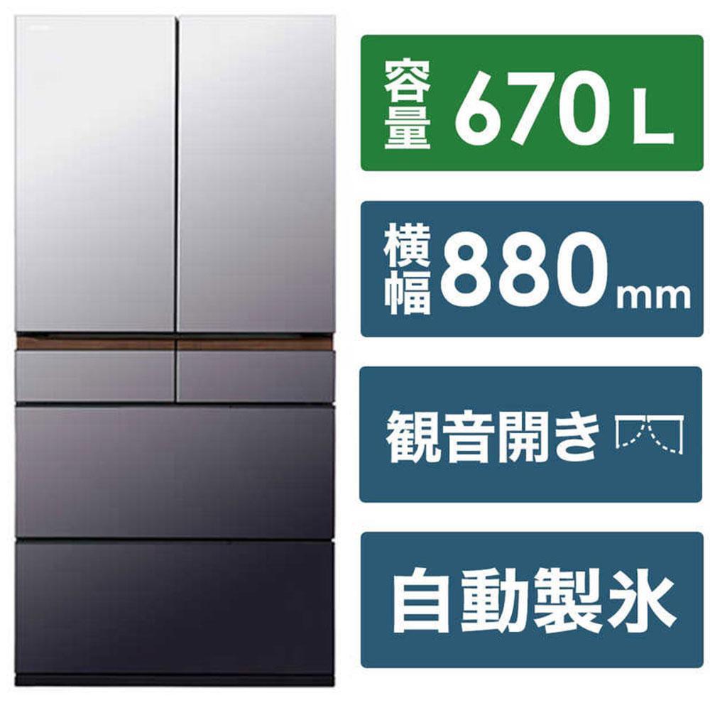 ◆送料設置無料　日立　自動製氷機能付き大型冷蔵庫　375L 18792267.jpg