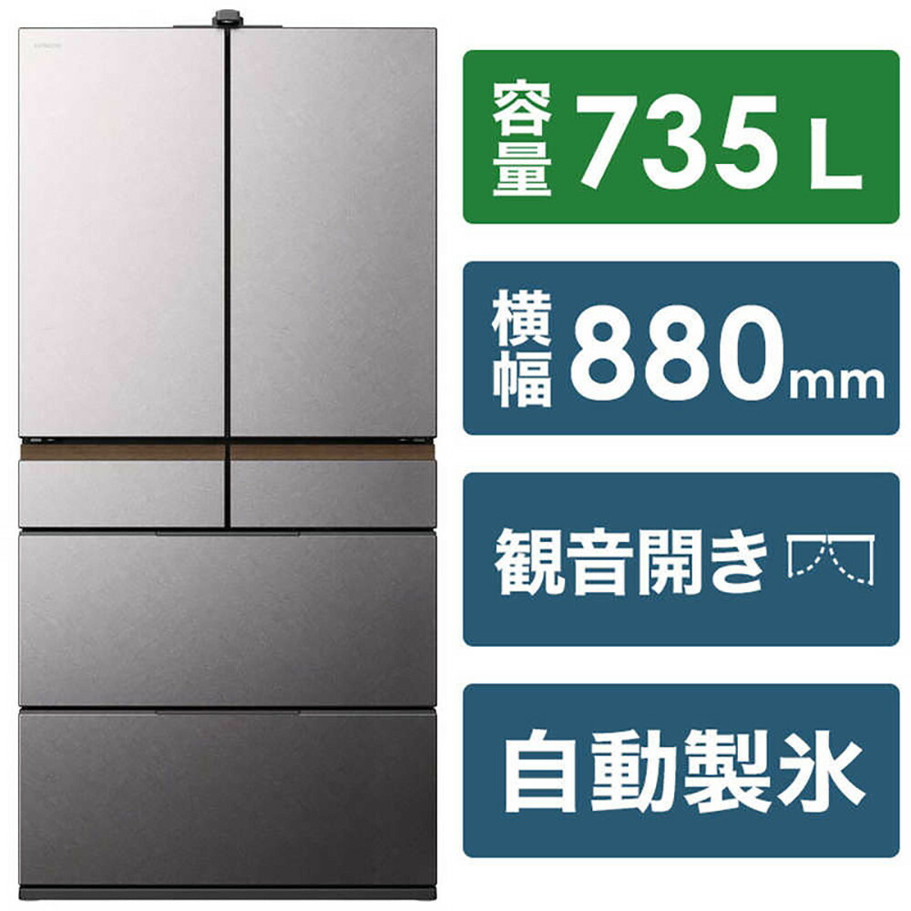 A021★2021年製★日立　冷蔵庫　3ドア　自動製氷　自動霜取り　送料無料 A021☆2021年製☆日立 冷蔵庫 3ドア 自動製氷 自動霜取り 送料