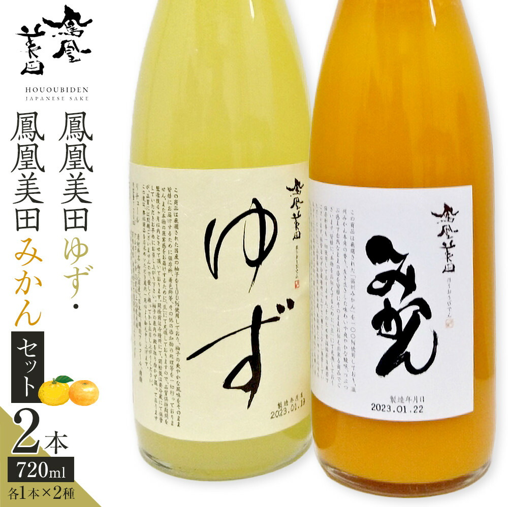 日本酒　四合瓶　12本セット　花陽浴,射美,田酒 花陽浴 日本酒（食品）のおすすめ人気商品一覧 通販 - Yahoo