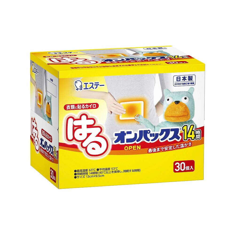【ふるさと納税】はるオンパックス （３０枚入×３箱）９０枚仕掛ける ｜ カイロ 防寒 暖 エステー 日備品 | カイロ 冬 防寒 栃木市 日備品 暖房装置 冷ややかさ打つ手 生あたたかい 室外 自然過程 助けになる 使い捨て 持ちこたえる 難民キャンプ 旅する