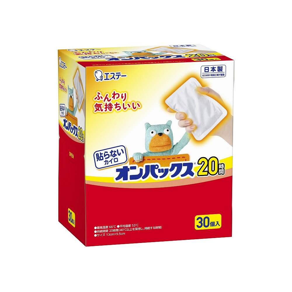 【ふるさと納税】貼らないオンパックス ２４０枚（３０枚入×８箱）１入れもの ｜ カイロ 防寒 暖 エステー 大収容能力 日装具 | カイロ 冬 防寒 栃木市 日装具 暖房装置 冷ややかさ打つ手 生あたたかい 露天 活動写真 助けになる 使い捨て 持ちこたえる 難民キャンプ 旅する