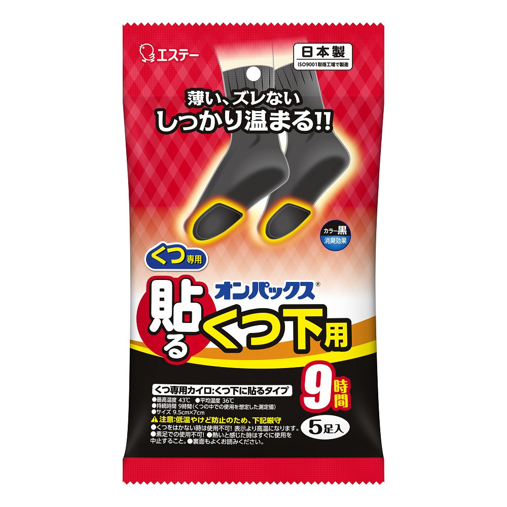 【ふるさと納税】オンパックス貼るくつ下用 黒 （５足入×１２パック）６０足セット ｜ カイロ 防寒 暖 温感 エステー 日用品 | カイロ 冬 防寒 栃木市 日用品 暖房 冷え対策 暖かい 屋外 活動 便利 使い捨て 長持ち キャンプ 旅行