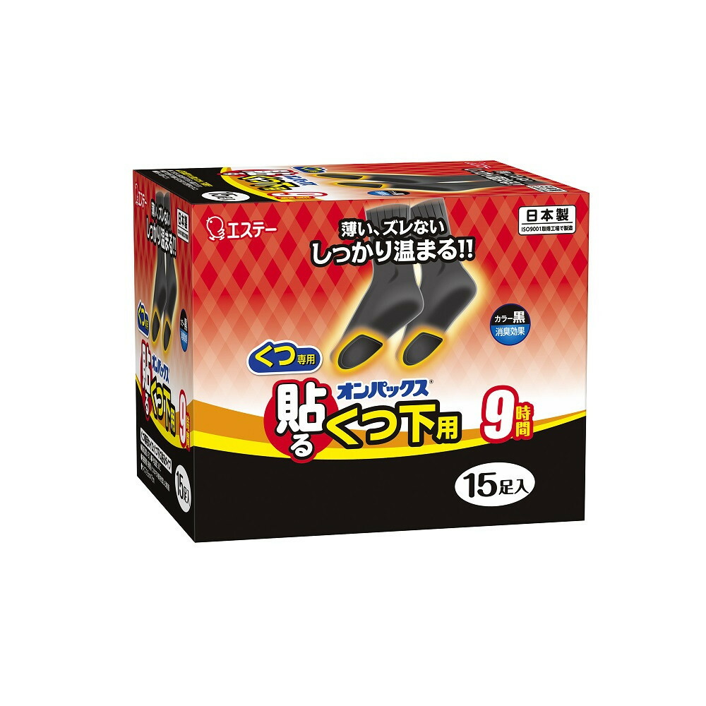 【ふるさと納税】オンパックス貼るくつ下用 黒 ２４０足 （１５足入×１６箱）1ケース ｜ カイロ 防寒 暖 温感 エステー 日用品 | カイロ 冬 防寒 栃木市 日用品 暖房 冷え対策 暖かい 屋外 活動 便利 使い捨て 長持ち キャンプ 旅行