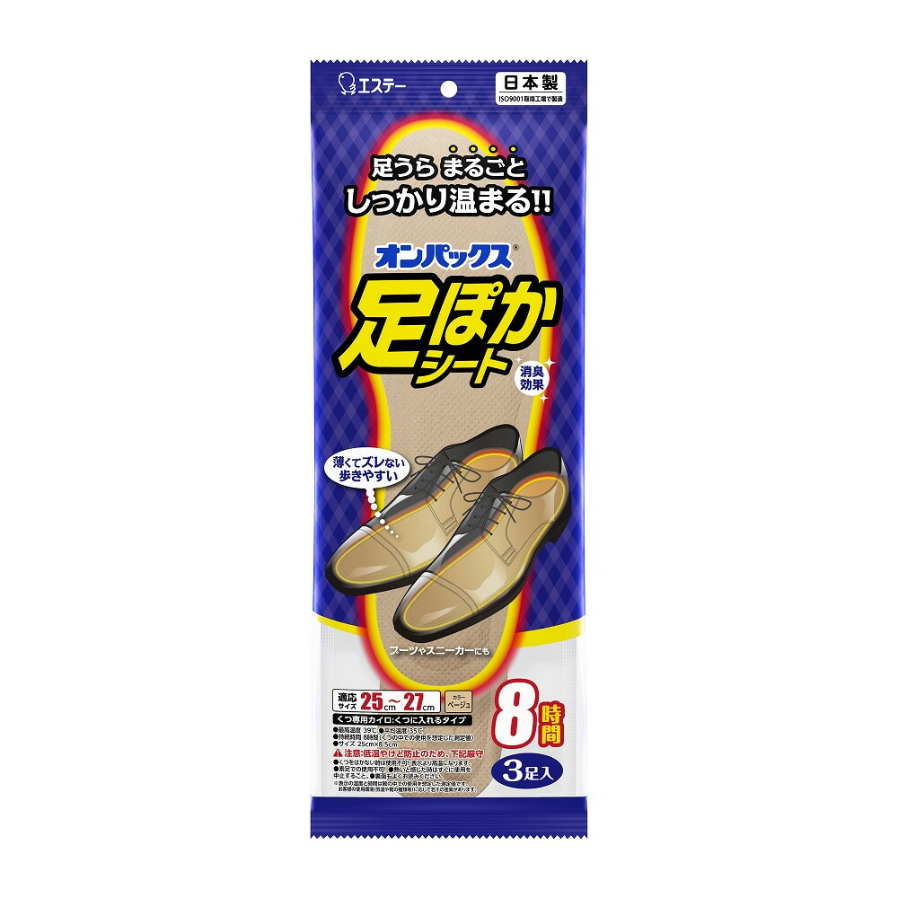 【ふるさと納税】オンパックス 足ぽか居敷き ２５ｃｍ １２０足（３足入×４０容器に並べる）１容れもの ｜ カイロ 防寒 暖 温感 エステー 日装置 | カイロ 冬 防寒 栃木市 日装置 暖房装置 冷ややかさ打つ手 生あたたかい 露天 自然過程 助けになる 使い捨て 持ちこたえる 難民キャンプ 旅する
