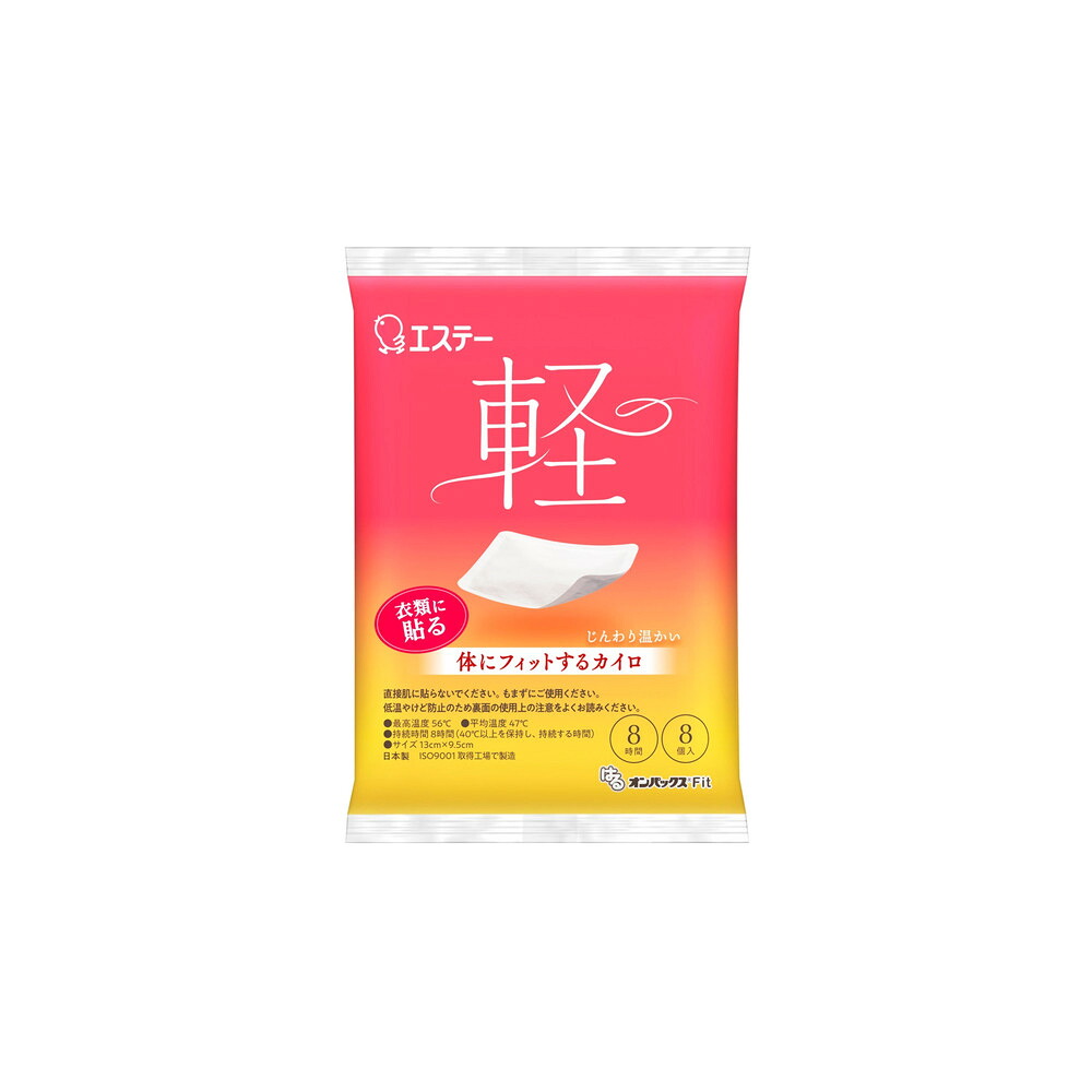 【ふるさと納税】はるオンパックスFit １９２枚（８枚入&times;２４パック）１ケース ｜ カイロ 防寒 暖 エステー 日用品 | 雑貨 日用品 防災 防災グッズ 人気｜栃木県栃木市 21,300円