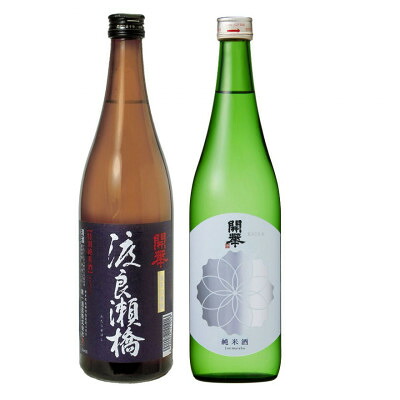 【ふるさと納税】【創業350年の老舗酒蔵】開華　渡良瀬純米セット　720ml&times;2本【1086812】｜栃木県佐野市
