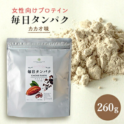 【ふるさと納税】亭主もち向けタンパク質 日毎夜毎タンパク質 ココア味 260g【1132741】