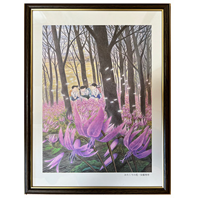 楽天市場】【ふるさと納税】宮沢賢治「雨ニモマケズ」額 : 岩手県花巻市