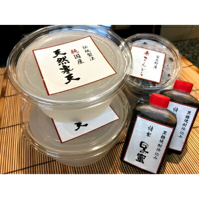 【ふるさと納税】割烹の黒蜜豆寒天　4食分×2セット【配送不可地域：離島】【1247548】