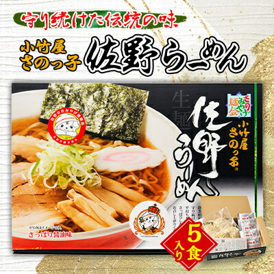 楽天市場】【ふるさと納税】北むら食堂 特製元気もつ 550g【配送不可
