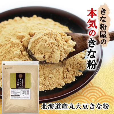 【ふるさと納税】まろやかきな粉 600g×3袋【1644283】