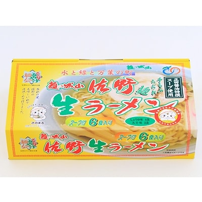 楽天市場】【ふるさと納税】北むら食堂 特製元気もつ 550g【配送不可