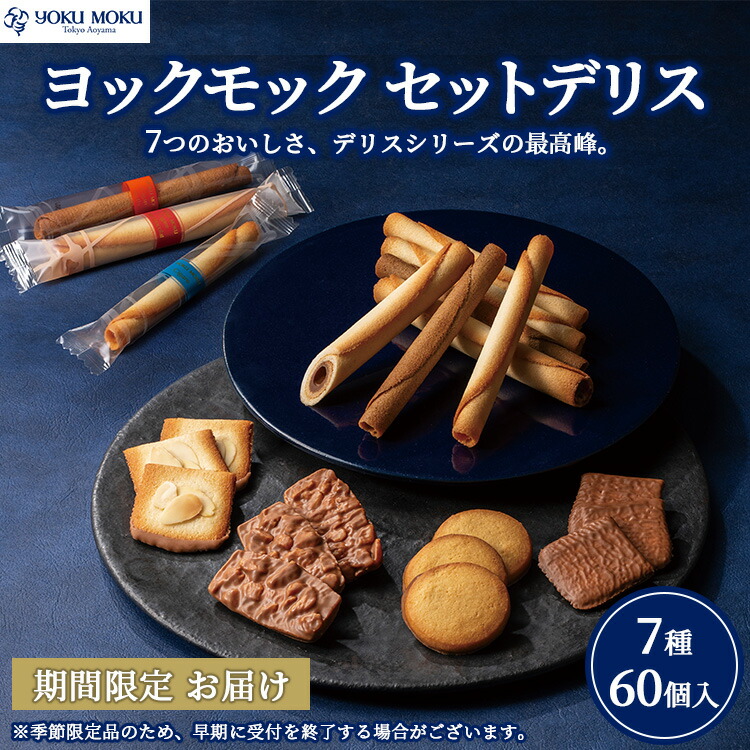 ポムポムプリン パイの実&マスコットホルダー