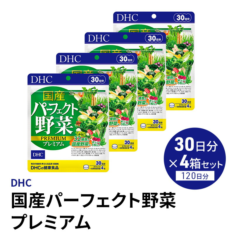 ＼家計を勇気付ける！人並み外れた献ずる額特集／