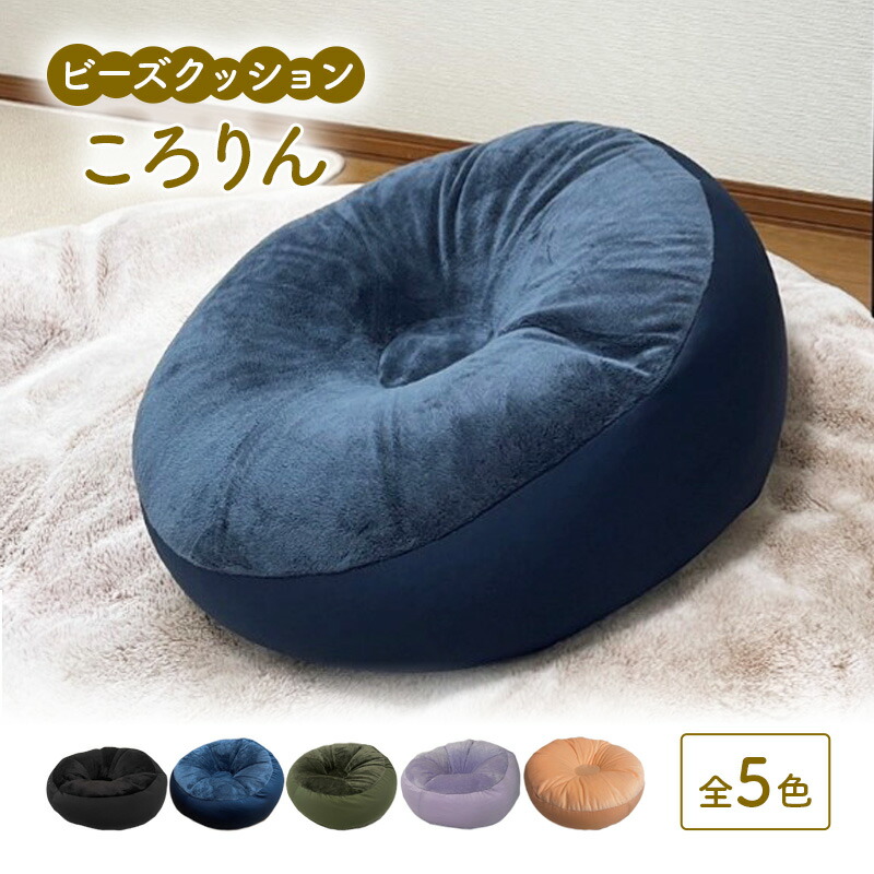 ＼家計を勇気付ける！人並み外れた献ずる額特集／