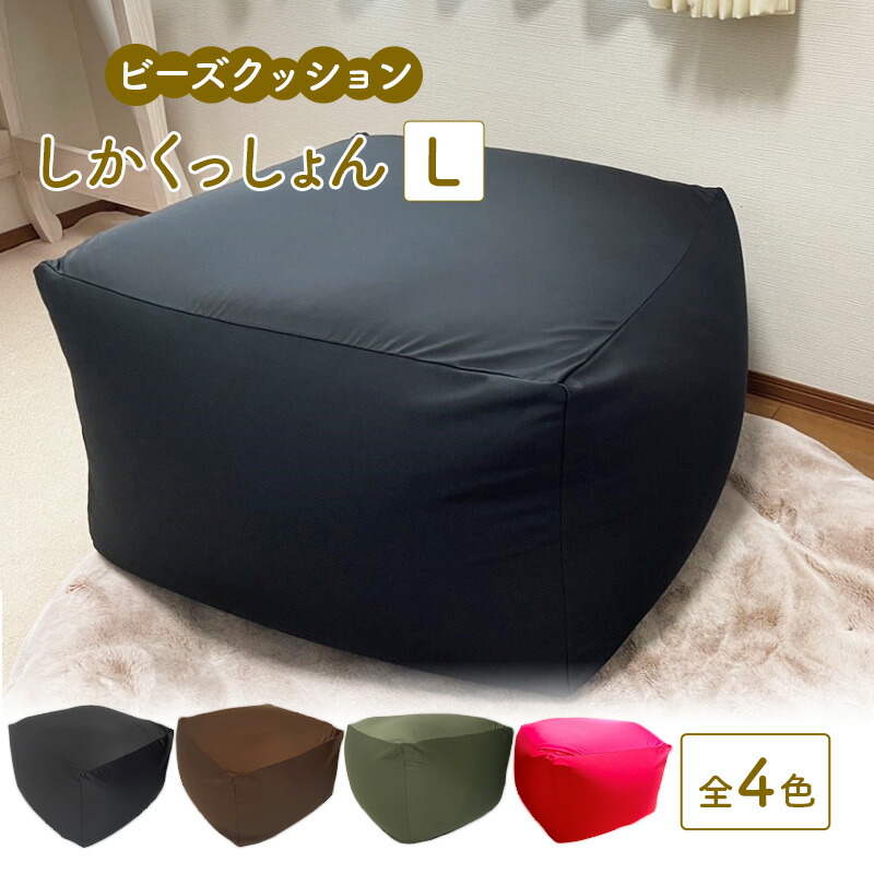 【差し上げ物特集】～鹿沼市のしっぺい返し品でありがとうを贈ろう。～ クッション-インテリア・寝具・収納
