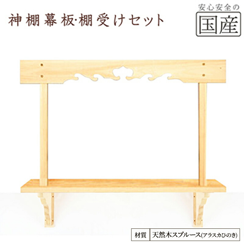 ＼家計を助けること！人並み外れた奉加金額特集／