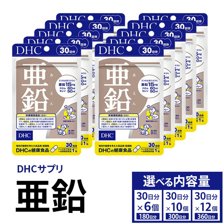 楽天市場】【ふるさと納税】 DHC 生プラセンタ ハードカプセル