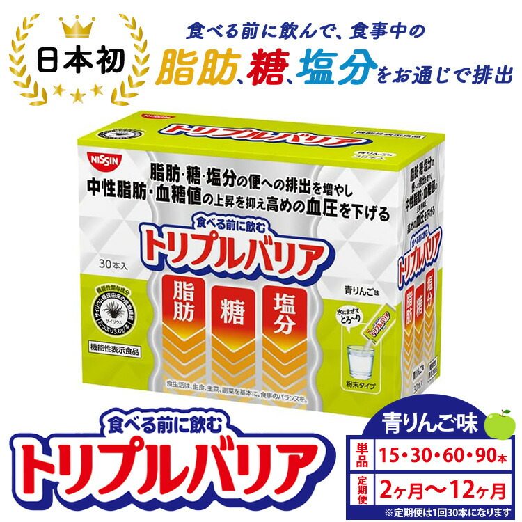 ＼家計を勇気付ける！人並み外れた献ずる額特集／