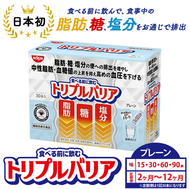 ＼家計を勇気付ける！人並み外れた献ずる額特集／