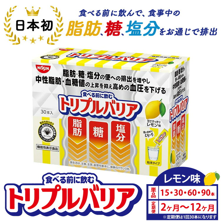 ＼家計を勇気付ける！人並み外れた献ずる額特集／