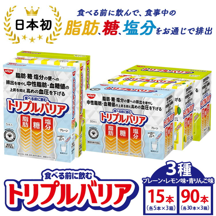 ＼家計を助けること！人並み外れた奉加金額特集／