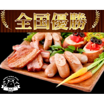 【ふるさと納税】【紬】7個入りBBQ選手権全国優勝!メディアで話題沸騰小山ブランド豚ベーコンセット【配送不可地域：離島】【1253637】｜栃木県小山市
