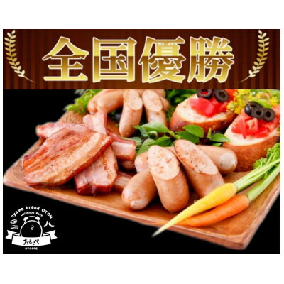 【ふるさと納税】【白樫】BBQ選手権全国優勝!メディアで話題沸騰小山ブランド豚を使ったベーコンセット【配送不可地域：離島】【1388010】｜栃木県小山市 14,400円