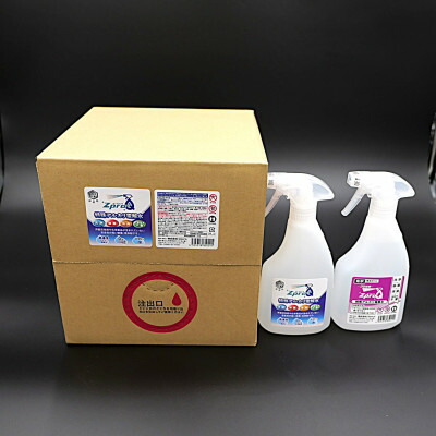 【ふるさと納税】一種独特塩基電解水【ZproQ】pH13.2 500mL+詰め替え10L(水割り瓶/ごはん炊き付き添い人)【1537371】