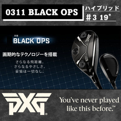 【ふるさと納税】PXG BLACK OPS 0311 ハイブリッド #3-R【1599542】｜栃木県小山市