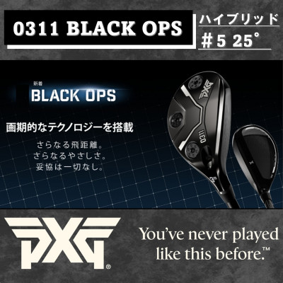 【ふるさと納税】PXG BLACK OPS 0311 ハイブリッド #5-S_ ゴルフ ハイブリッド PXG クラブ ゴルフ用品 スポーツ 高品質 人気 【1599548】｜栃木県小山市
