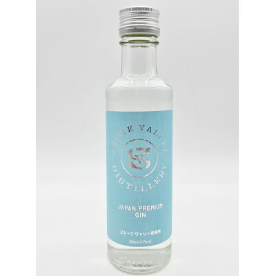 【ふるさと納税】STORK VALLEY JAPAN PREMIUM GIN(ジン)　栃木県小山市　200ml×1本【1698950】