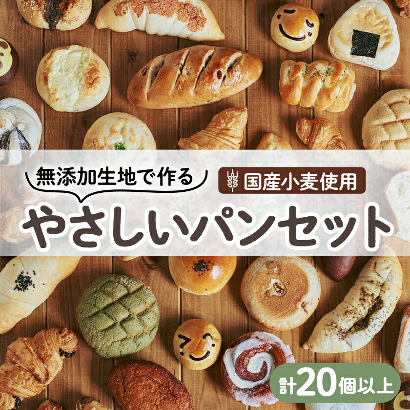 楽天市場】【ふるさと納税】【国産小麦】無添加生地で作る 楽天市場】【ふるさと納税】【国産小麦】無添加生地で作る