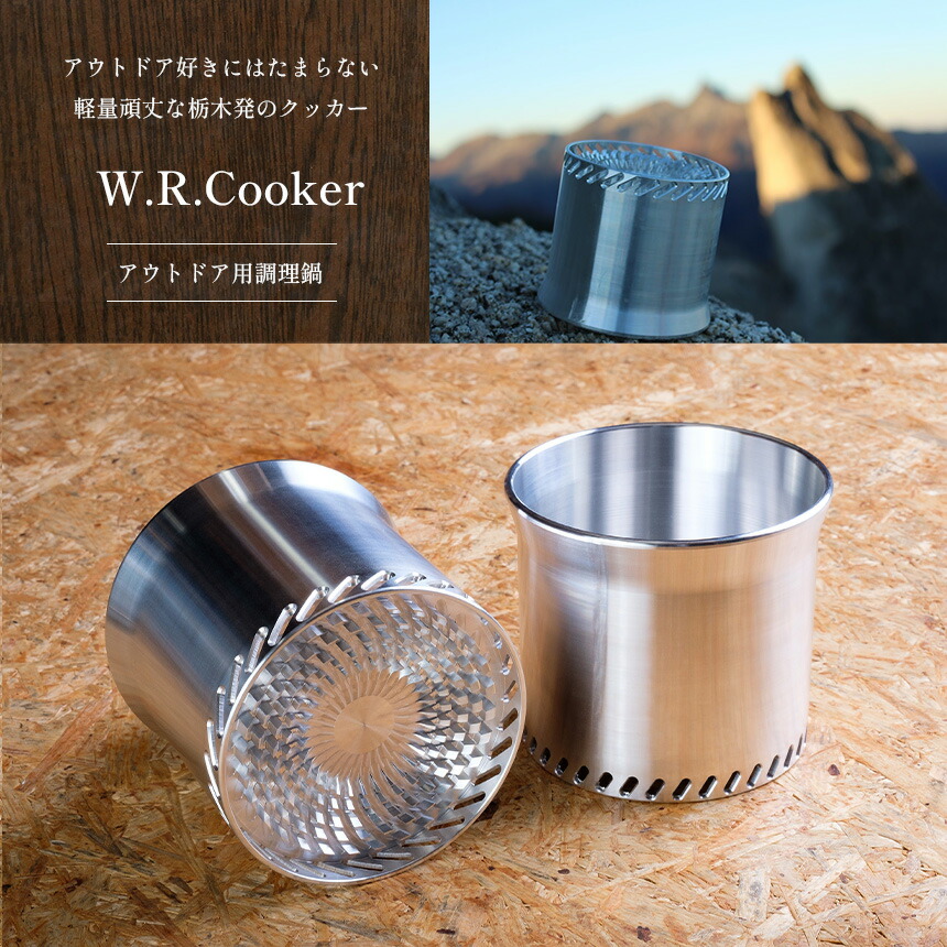 楽天市場】【ふるさと納税】 L.T.Cooker アウトドア用調理鍋