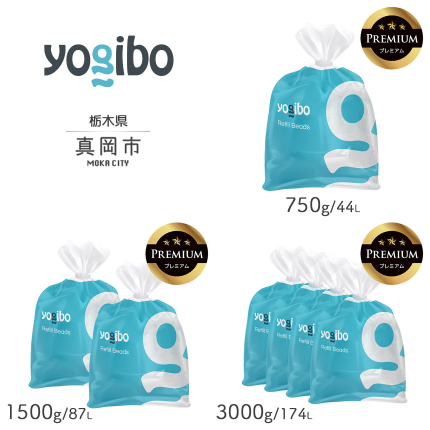楽天市場】【10%OFF】 Yogibo製の「補充ビーズ」ビーズを