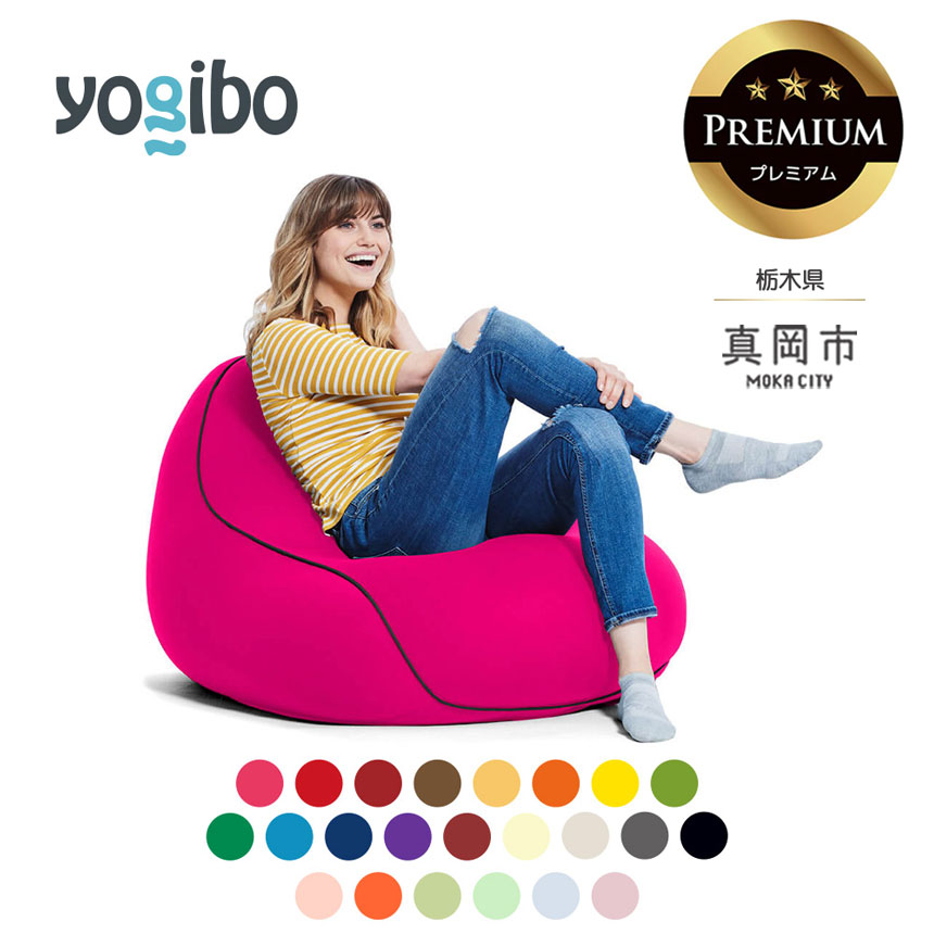 楽天市場】【ふるさと納税】 ヨギボー Yogibo Mini Premium 楽天市場】【ふるさと納税】 ヨギボー Yogibo Mini Premium