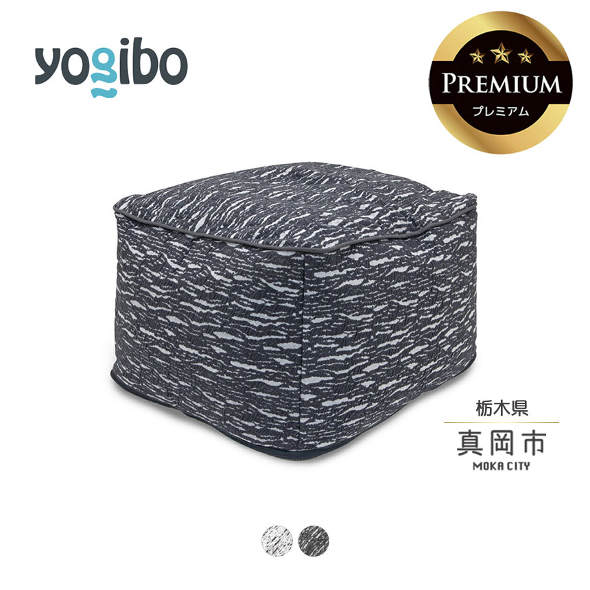 楽天市場】【ふるさと納税】 ヨギボー 限定 Yogibo Luxe Drop