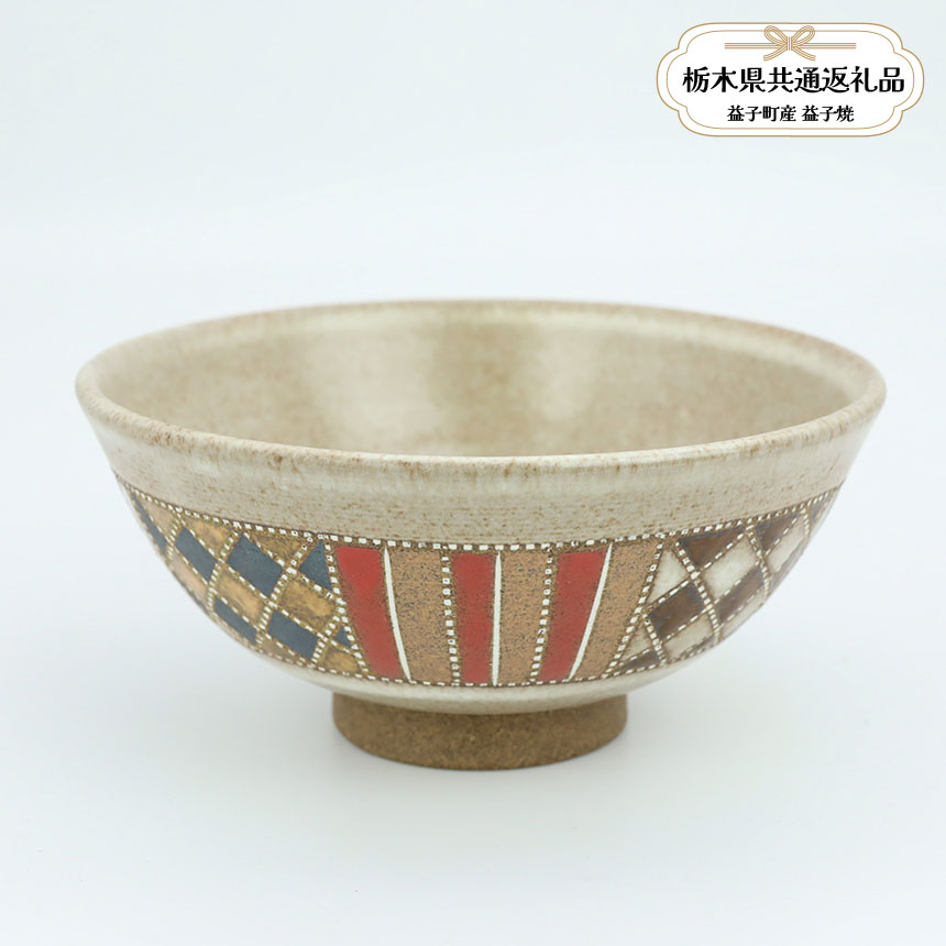 益子 『向山 文也』の象篏の茶碗 益子 『向山 文也』の象篏の茶碗