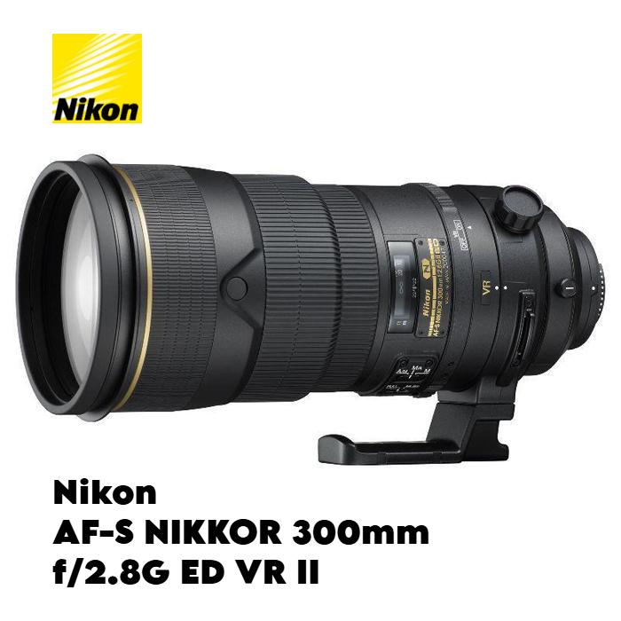【ふるさと納税】Nikon AF-S NIKKOR 300mm f/2.8G ED VR II|栃木県大田原市